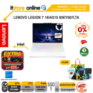 [ผ่อน 0% 10 เดือน]LENOVO LEGION 7 16IAX10 83KY007LTA /Ultra 9 290HX Plus/ประกัน 3Y Legion Ultimate Support + 3Y ADP/BY ITSTORE-ONLINE