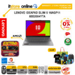 [ผ่อน 0% 10 เดือน]LENOVO IDEAPAD SLIM 5 16AGP11 83S2004YTA /Ryzen AI 7 445/ประกัน 2Y Legion Ultimate Support + 2Y ADP/BY ITSTORE-ONLINE