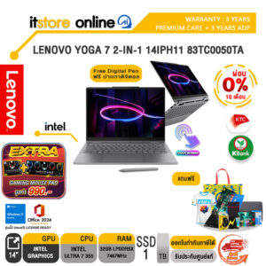 [ผ่อน 0% 10 เดือน]LENOVO YOGA 7 2-IN-1 14IPH11 83TC0050TA /Ultra 7 355/ประกัน 3Y Premium Care + 3Y ADP/ BY ITSTORE-ONLINE