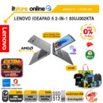 [ผ่อน 0% 10 เดือน]LENOVO IDEAPAD 5 2-IN-1 83UJ002KTA /Ryzen 5 230/ประกัน 2 Years ADP/BY ITSTORE-ONLINE