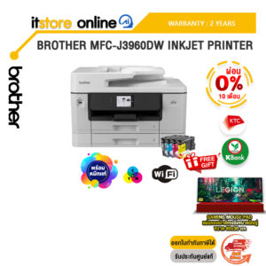 [ผ่อน 0% 10 เดือน]BROTHER MFC-J3960DW INKJET PRINTER /ประกัน 2 Years/BY ITSTORE-ONLINE