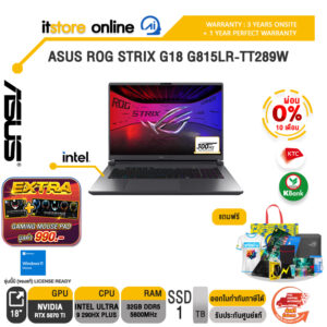 [ผ่อน 0% 10 เดือน]ASUS ROG STRIX G18 G815LR-TT289W /Ultra 9 290HX/ประกัน 3 Years Onsite +  1 Year Perfect warranty/BY ITSTORE-ONLINE