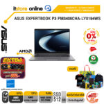 [ผ่อน 0% 10 เดือน]ASUS EXPERTBOOK P3 PM3406CHA-LY0194WS /Ryzen 7 8840HS/ประกัน 3 Years Onsite +  1 Year Perfect warranty/BY ITSTORE-ONLINE