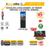 [ผ่อน 0% 10 เดือน]DAHUA DHI-LDV43-SAI400TL 43" INDOOR VERTICAL LCD DIGITAL SIGNAGE (IPS/VA 4K 60Hz)/ประกัน 3 Years/BY ITSTORE-ONLINE