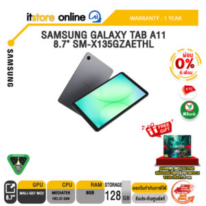 [ผ่อน 0% 10 เดือน]SAMSUNG GALAXY TAB A11 8.7" SM-X135GZAETHL /MediaTek Helio G99/ประกัน 1 Year/BY ITSTORE-ONLINE