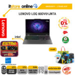 [ผ่อน 0% 10 เดือน]LENOVO LOQ 83DV01JNTA /i7-13645HX/ประกัน 2 Years ADP/BY ITSTORE-ONLINE