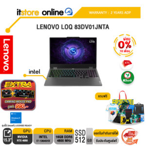 [ผ่อน 0% 10 เดือน]LENOVO LOQ 83DV01JNTA /i7-13645HX/ประกัน 2 Years ADP/BY ITSTORE-ONLINE