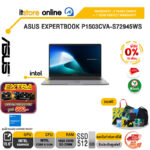 [ผ่อน 0% 10 เดือน]ASUS EXPERTBOOK P1503CVA-S72945WS /Core 5 210H/ประกัน 2 Years Onsite + 1 Year Perfect warranty/BY ITSTORE-ONLINE