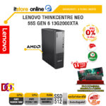 [ผ่อน 0% 10 เดือน]LENOVO THINKCENTRE NEO 55S GEN 6 13G2000XTA /Ryzen 7 250 /ประกัน 3 Years Onsite/BY ITSTORE-ONLINE