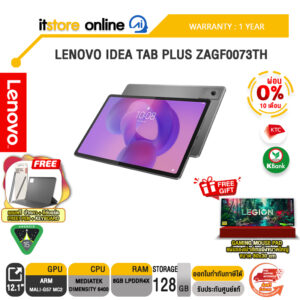 [ผ่อน 0% 10 เดือน]LENOVO IDEA TAB PLUS ZAGF0073TH /MediaTek Dimensity 6400/ประกัน 1 Year/BY ITSTORE-ONLINE