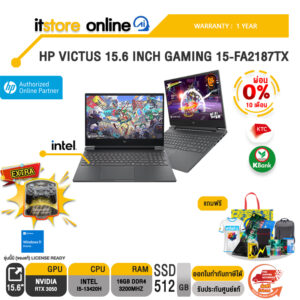 [ผ่อน 0% 10 เดือน]HP VICTUS 15.6 INCH GAMING 15-FA2187TX /i5-13420H/ประกัน 1 Year/BY ITSTORE-ONLINE