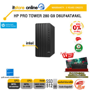 [ผ่อน 0% 10 เดือน]HP PRO TOWER 280 G9 D6UF4AT#AKL /i3-14100/ประกัน 3 Years Onsite/BY ITSTORE-ONLINE