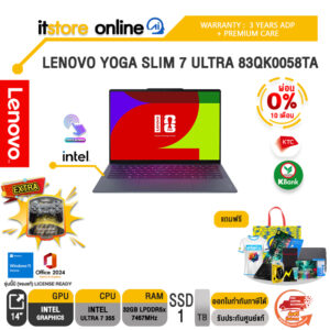 [ผ่อน 0% 10 เดือน]LENOVO YOGA SLIM 7 ULTRA 83QK0058TA /Ultra 7 355/ประกัน 3 Years ADP + Premium Care/BY ITSTORE-ONLINE