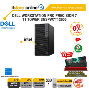 [ผ่อน 0% 10 เดือน]DELL WORKSTATION PRO PRECISION 7 T1 TOWER SNSPW7T12605 /Ultra 7 265/ประกัน 3 Years Onsite/BY ITSTORE-ONLINE
