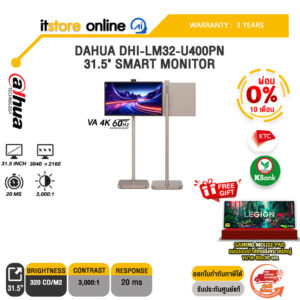 [ผ่อน 0% 10 เดือน]DAHUA DHI-LM32-U400PN 31.5" SMART MONITOR (VA 4K 60Hz)/ประกัน 3 Years/BY ITSTORE-ONLINE