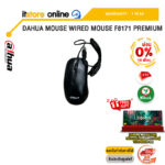 [ผ่อน 0% 10 เดือน] DAHUA MOUSE WIRED MOUSE F8171 PREMIUM /ประกัน 1 Year /BY ITSTORE ONLINE