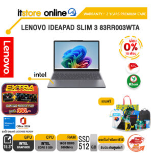 [ผ่อน 0% 10 เดือน]LENOVO IDEAPAD SLIM 3 83RR003WTA /Core 5 320/ประกัน 2 Years Premium Care/BY ITSTORE-ONLINE