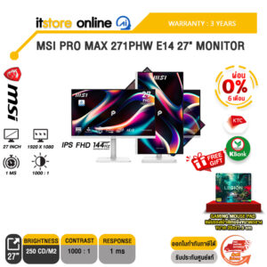 [ผ่อน 0% 6 เดือน]MSI PRO MAX 271PHW E14 27" MONITOR (IPS FHD 144Hz)/ประกัน 3 Years/BY ITSTORE-ONLINE