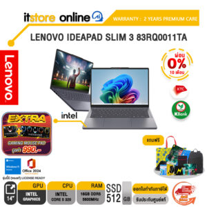 [ผ่อน 0% 10 เดือน]LENOVO IDEAPAD SLIM 3 83RQ0011TA /Core 5 320/ประกัน 2 Years Premium Care/BY ITSTORE-ONLINE