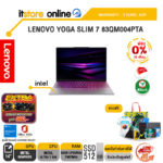 [ผ่อน 0% 10 เดือน]LENOVO YOGA SLIM 7 83QM004PTA /Ultra 7 355/ประกัน 3 Years ADP/BY ITSTORE-ONLINE