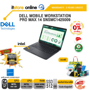 [ผ่อน 0% 10 เดือน]DELL MOBILE WORKSTATION PRO MAX 14 SNSMC1425009 /Ultra 5 225H/ประกัน 3 Years Onsite/BY ITSTORE-ONLINE