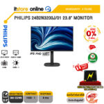 [ผ่อน 0% 3 เดือน]PHILIPS 24B2N3200J/01 23.8" MONITOR (IPS FHD 120Hz)/ประกัน 3 Years/BY ITSTORE-ONLINE