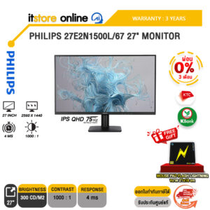 [ผ่อน 0% 3 เดือน]PHILIPS 27E2N1500L/67 27" MONITOR (IPS QHD 75Hz)/ประกัน 3 Years/BY ITSTORE-ONLINE