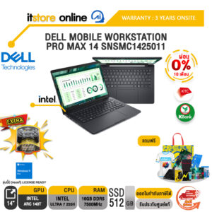 [ผ่อน 0% 10 เดือน]DELL MOBILE WORKSTATION PRO MAX 14 SNSMC1425011 /Ultra 7 255H/ประกัน 3 Years Onsite/BY ITSTORE-ONLINE