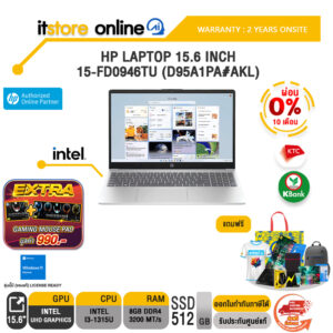 [ผ่อน 0% 10 เดือน]HP LAPTOP 15.6 INCH 15-fd0946TU (D95A1PA#AKL) /i3-1315U/ประกัน 2 Years Onsite/BY ITSTORE-ONLINE
