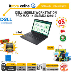 [ผ่อน 0% 10 เดือน]DELL MOBILE WORKSTATION PRO MAX 14 SNSMC1425012 /Ultra 7 265H/ประกัน 3 Years Onsite/BY ITSTORE-ONLINE