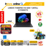 [ผ่อน 0% 10 เดือน]LENOVO THINKPAD X13 GEN 7 (INTEL) 21YH005CTH /Ultra 5 325/ประกัน 3Y Premier Support Plus/BY ITSTORE-ONLINE