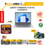 [ผ่อน 0% 10 เดือน]LENOVO THINKBOOK 16 G9 IRL 21US00G2TA /Core 5 210H/ประกัน 1 Year Onsite/BY ITSTORE-ONLINE