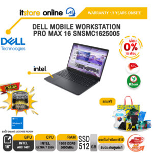 [ผ่อน 0% 10 เดือน]DELL MOBILE WORKSTATION PRO MAX 16 SNSMC1625005 /Ultra 7 255H/ประกัน 3 Years Onsite/BY ITSTORE-ONLINE