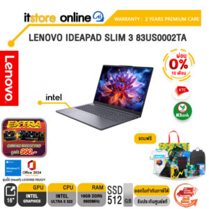 [ผ่อน 0% 10 เดือน]LENOVO IDEAPAD SLIM 3 83US0002TA /Ultra 5 322/ประกัน 2 Years Premium Care/BY ITSTORE-ONLINE