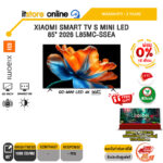 [ผ่อน 0% 10 เดือน]XIAOMI SMART TV S MINI LED 85" 2026 XMI-L85MC-SSEA (QD-MINI LED 4K 144Hz)/ประกัน 3 Years/BY ITSTORE-ONLINE