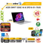 [ผ่อน 0% 10 เดือน]ACER SWIFT EDGE 16 AI SFE16-I51-73UQ /Ultra 7 355/ประกัน 3 Years Onsite/BY ITSTORE-ONLINE