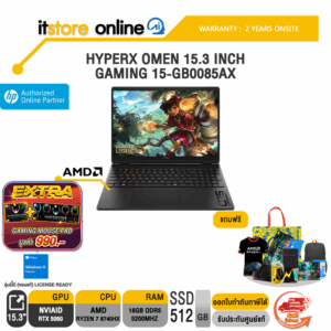 HYPERX OMEN 15.3 INCH GAMING 15-GB0085AX /Ryzen 7 8745HX/ประกัน 2 Years Onsite/BY ITSTORE-ONLINE