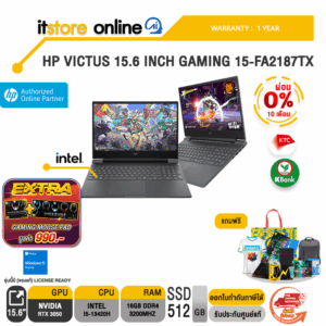 [ผ่อน 0% 10 เดือน]HP VICTUS 15.6 INCH GAMING 15-FA2187TX /i5-13420H/ประกัน 1 Year/BY ITSTORE-ONLINE