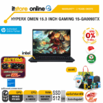 [ผ่อน 0% 10 เดือน]HYPERX OMEN 15.3 INCH GAMING 15-GA0093TX /i9-14900HX/ประกัน 2 Years Onsite/BY ITSTORE-ONLINE