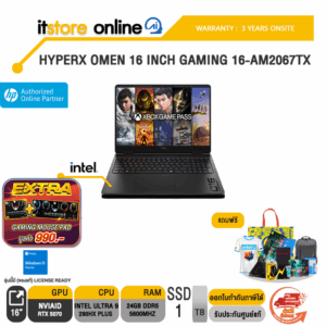 HYPERX OMEN 16 INCH GAMING 16-AM2067TX /Ultra 9 290HX Plus/ประกัน 3 Years Onsite/BY ITSTORE-ONLINE
