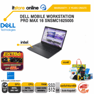 DELL MOBILE WORKSTATION PRO MAX 16 SNSMC1625005 /Ultra 7 255H/ประกัน 3 Years Onsite/BY ITSTORE-ONLINE