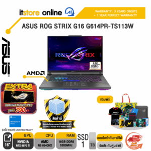 ASUS ROG STRIX G16 G614PR-TS113W /Ryzen 9 8940HX/ประกัน 3 Years Onsite + 1 Year Perfect warranty/BY ITSTORE-ONLINE