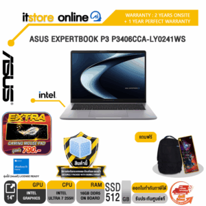 ASUS EXPERTBOOK P3 P3406CCA-LY0241WS /Ultra 7 255H/ประกัน 2 Years Onsite + 1 Year Perfect warranty/BY ITSTORE-ONLINE