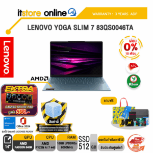 [ผ่อน 0% 10 เดือน]LENOVO YOGA SLIM 7 83QS0046TA /Ryzen AI 7 445/ประกัน 3 Years ADP/BY ITSTORE-ONLINE