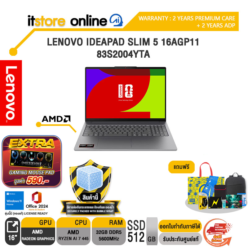 LENOVO IDEAPAD SLIM 5 16AGP11 83S2004YTA /Ryzen AI 7 445/ประกัน 2Y Legion Ultimate Support + 2Y ADP/BY ITSTORE-ONLINE