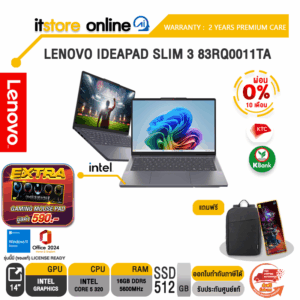 [ผ่อน 0% 10 เดือน]LENOVO IDEAPAD SLIM 3 83RQ0011TA /Core 5 320/ประกัน 2 Years Premium Care/BY ITSTORE-ONLINE