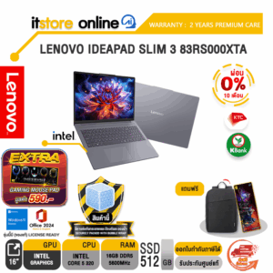 [ผ่อน 0% 10 เดือน]LENOVO IDEAPAD SLIM 3 83RS000XTA /Core 5 320/ประกัน 2 Years Premium Care/BY ITSTORE-ONLINE