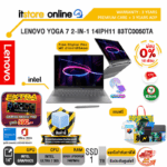 [ผ่อน 0% 10 เดือน]LENOVO YOGA 7 2-IN-1 14IPH11 83TC0050TA /Ultra 7 355/ประกัน 3Y Premium Care + 3Y ADP/ BY ITSTORE-ONLINE