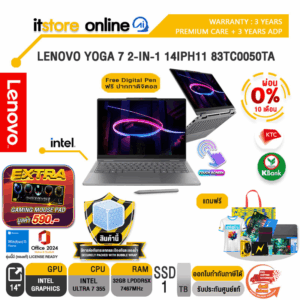 [ผ่อน 0% 10 เดือน]LENOVO YOGA 7 2-IN-1 14IPH11 83TC0050TA /Ultra 7 355/ประกัน 3Y Premium Care + 3Y ADP/ BY ITSTORE-ONLINE