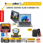 LENOVO IDEAPAD SLIM 3 83RQ0011TA /Core 5 320/ประกัน 2 Years Premium Care/BY ITSTORE-ONLINE